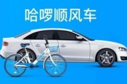（2分钟科普）宣城最大的公司_哔哩哔哩-2